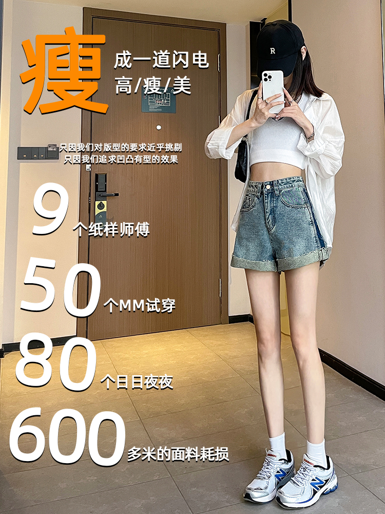 實拍辣妹闊腿牛仔短褲女夏季薄款高腰顯瘦設計感小個子卷邊熱褲
