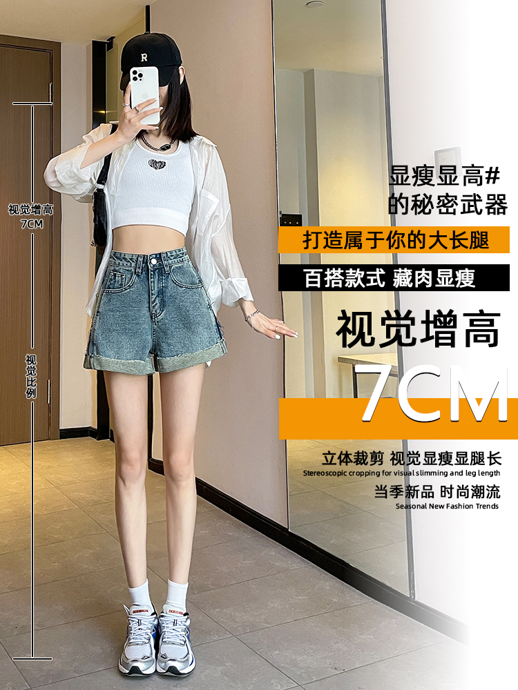實拍辣妹闊腿牛仔短褲女夏季薄款高腰顯瘦設計感小個子卷邊熱褲