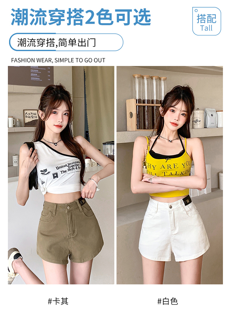 實拍卡其色高腰牛仔短褲女夏季薄款顯瘦緊身設計感辣妹a字熱褲子