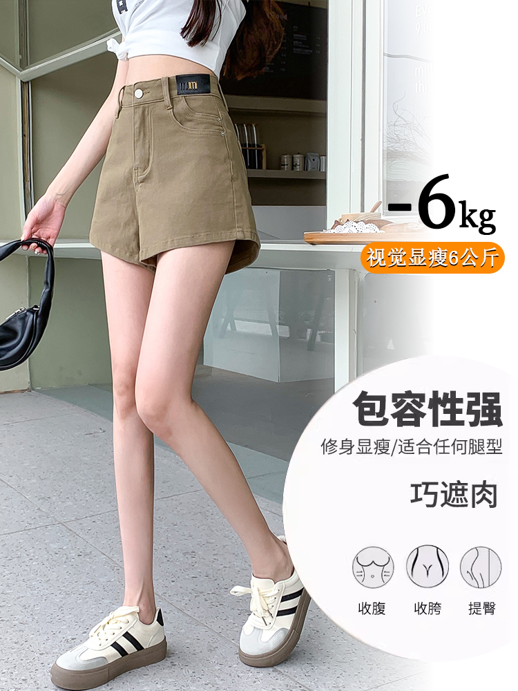 實拍卡其色高腰牛仔短褲女夏季薄款顯瘦緊身設計感辣妹a字熱褲子