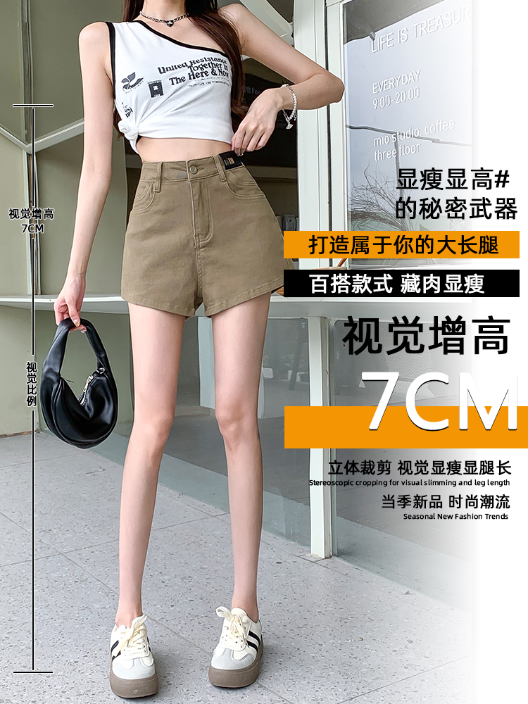 實拍卡其色高腰牛仔短褲女夏季薄款顯瘦緊身設計感辣妹a字熱褲子