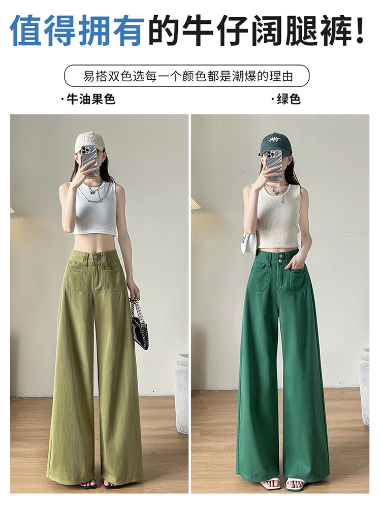 實拍大闊腿牛仔褲女夏季新款美式高腰顯瘦寬松設計感直筒拖地褲子