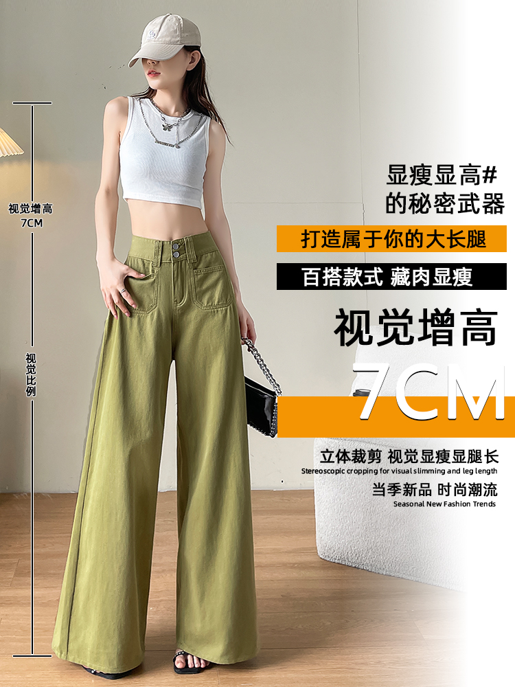 實拍大闊腿牛仔褲女夏季新款美式高腰顯瘦寬松設計感直筒拖地褲子