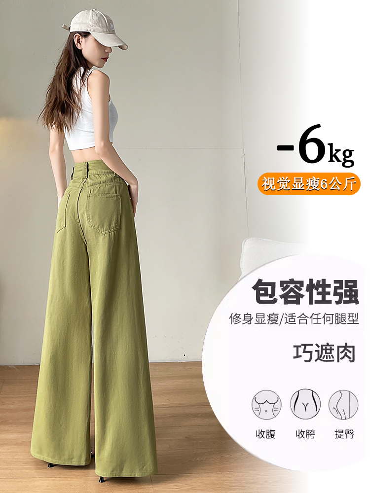 實拍大闊腿牛仔褲女夏季新款美式高腰顯瘦寬松設計感直筒拖地褲子