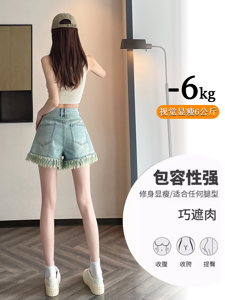 實拍淺色牛仔短褲女夏季薄款流蘇設計感高腰顯瘦a字小個子熱褲子