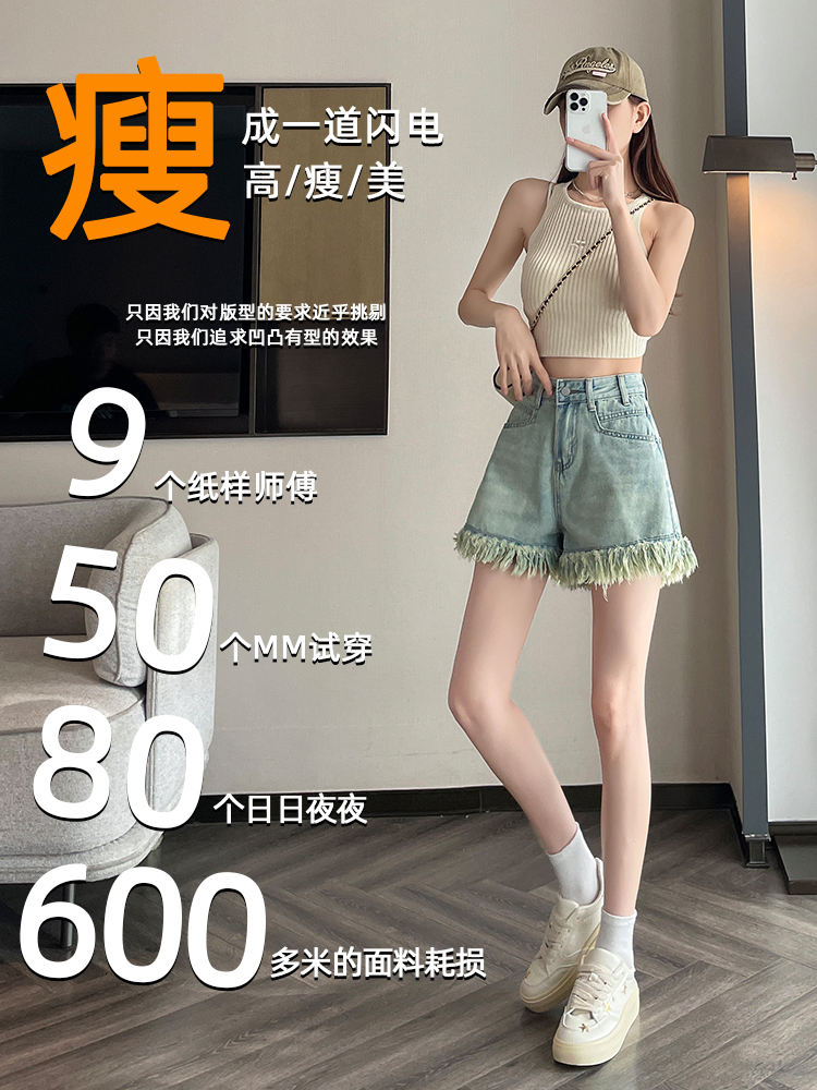 實拍淺色牛仔短褲女夏季薄款流蘇設計感高腰顯瘦a字小個子熱褲子