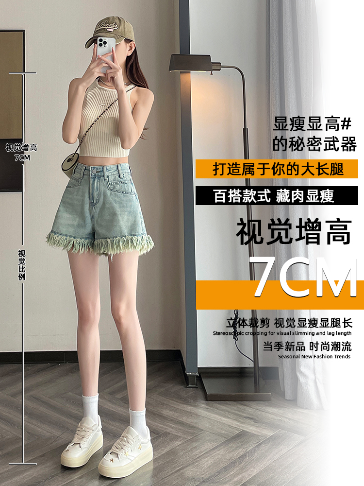 實拍淺色牛仔短褲女夏季薄款流蘇設計感高腰顯瘦a字小個子熱褲子