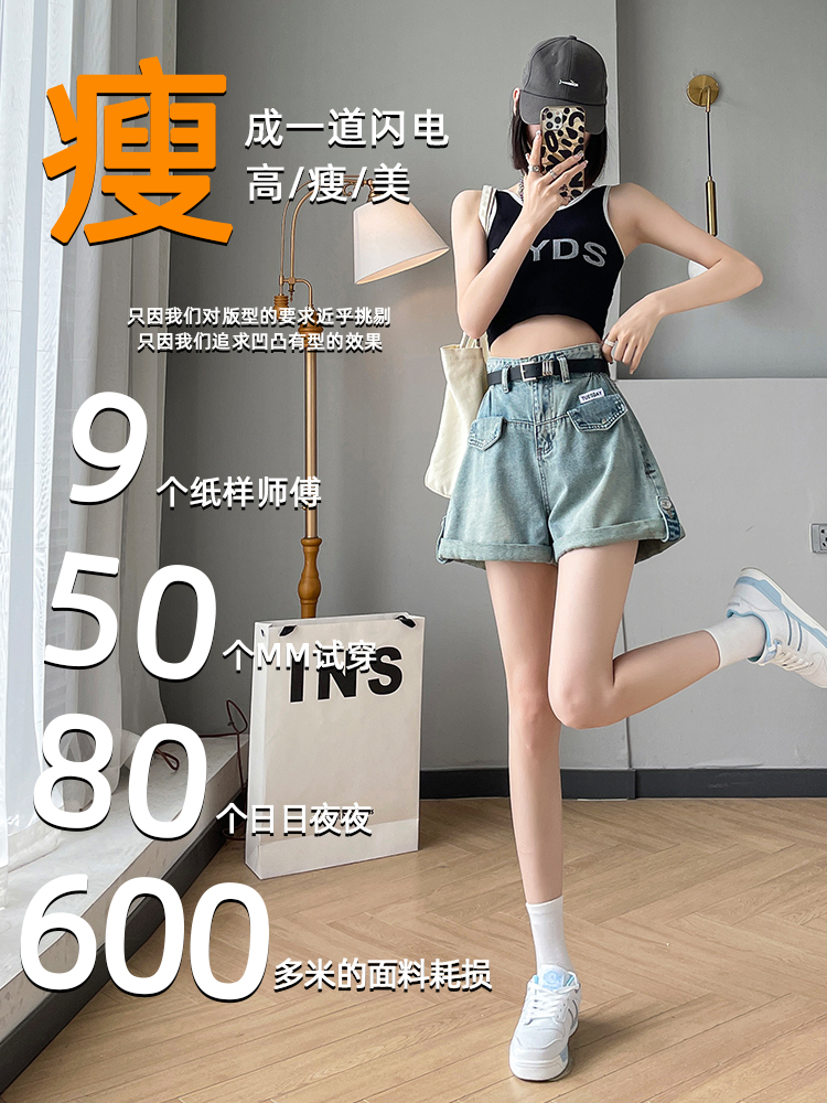 實拍高腰牛仔短褲女夏季新款寬松顯瘦設計感卷邊辣妹闊腿熱褲子