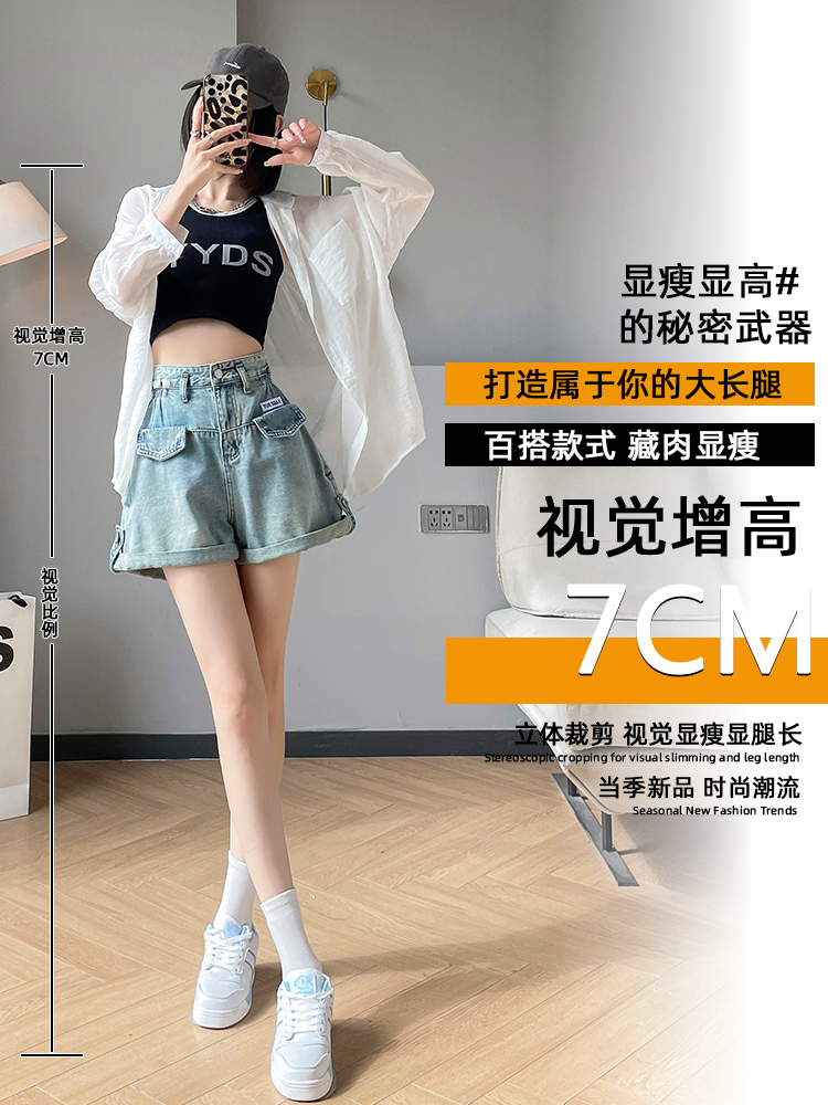 實拍高腰牛仔短褲女夏季新款寬松顯瘦設計感卷邊辣妹闊腿熱褲子