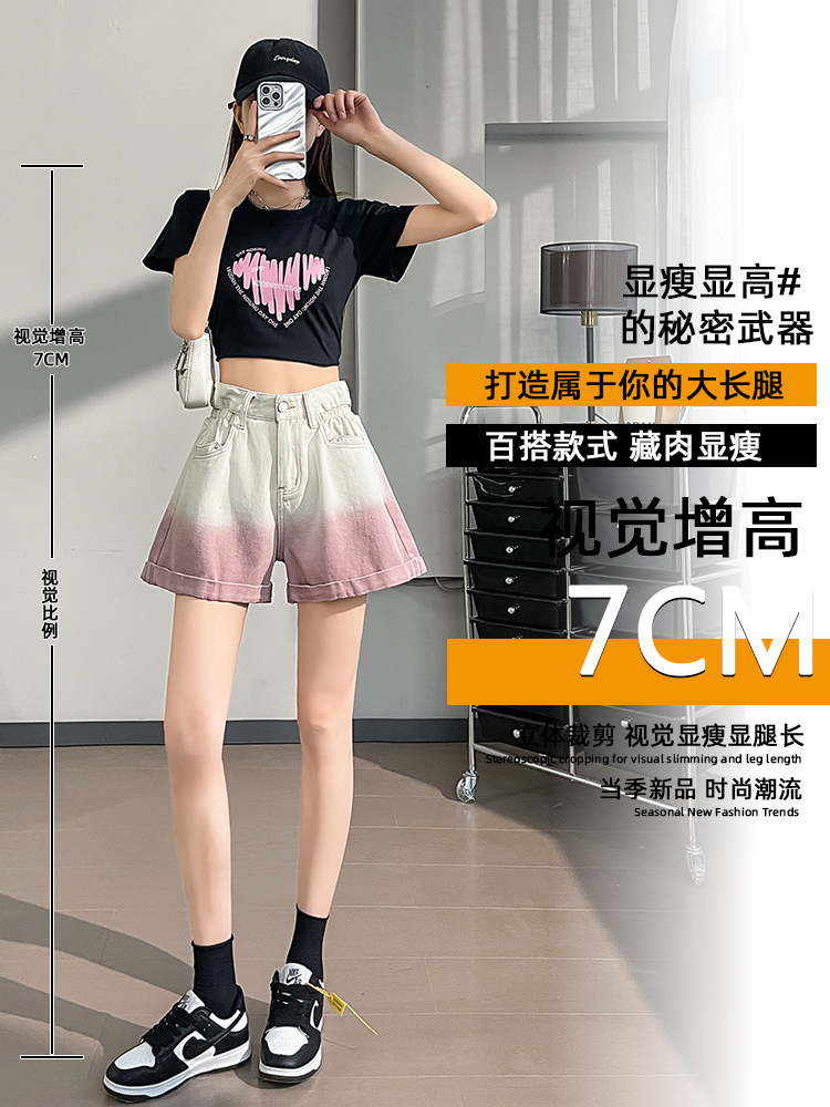 實拍辣妹闊腿牛仔短褲女夏季薄款漸變色高腰顯瘦寬松設計感熱褲子