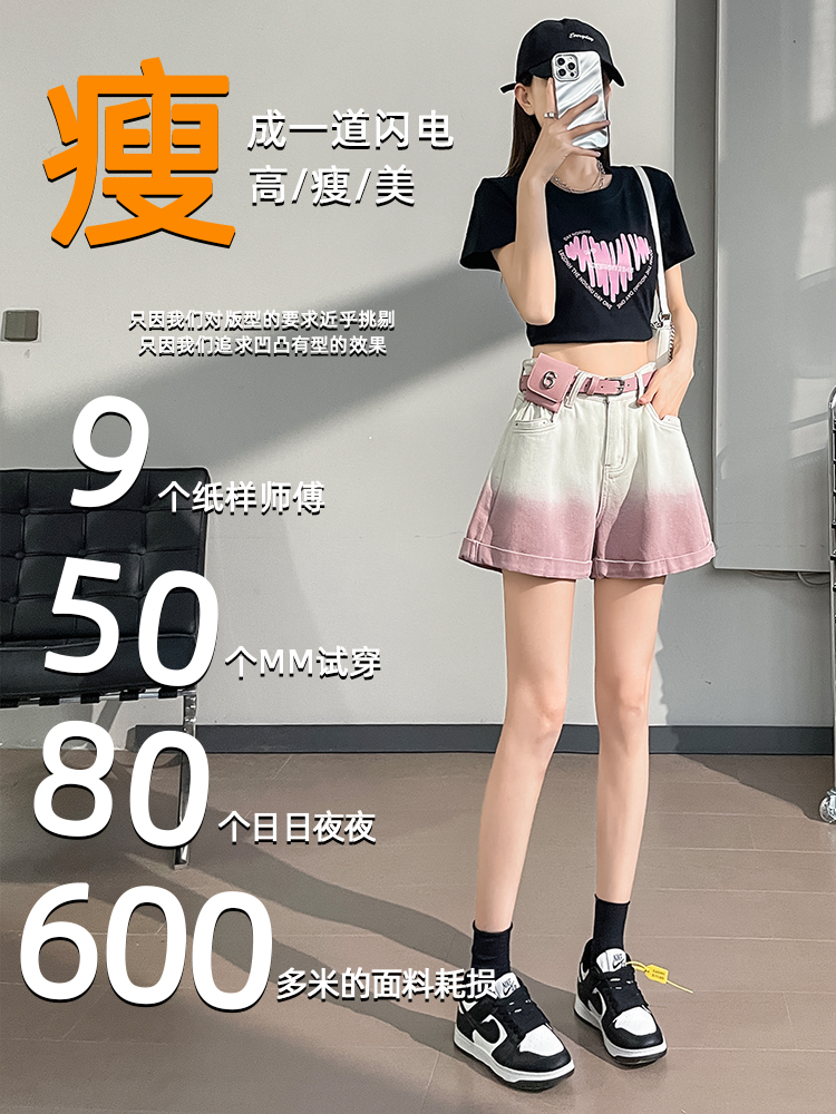實拍辣妹闊腿牛仔短褲女夏季薄款漸變色高腰顯瘦寬松設計感熱褲子