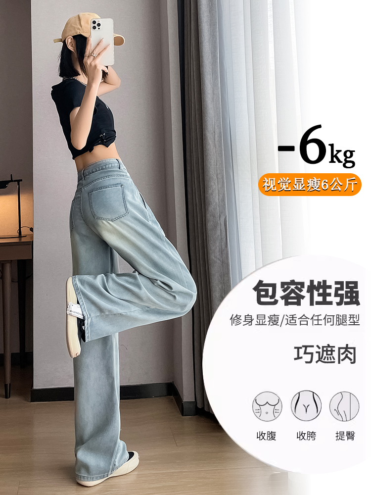 實拍天絲闊腿牛仔褲女夏季薄款高腰顯瘦寬松垂感冰絲直筒拖地褲子