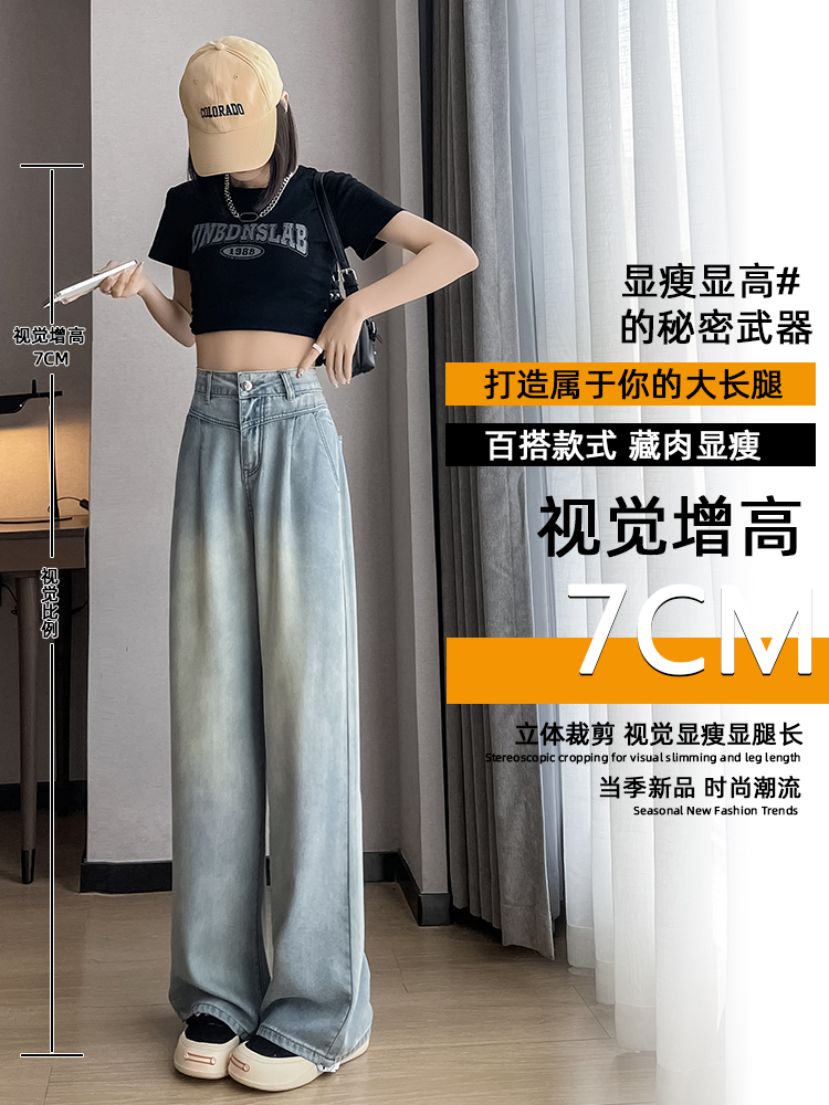 實拍天絲闊腿牛仔褲女夏季薄款高腰顯瘦寬松垂感冰絲直筒拖地褲子