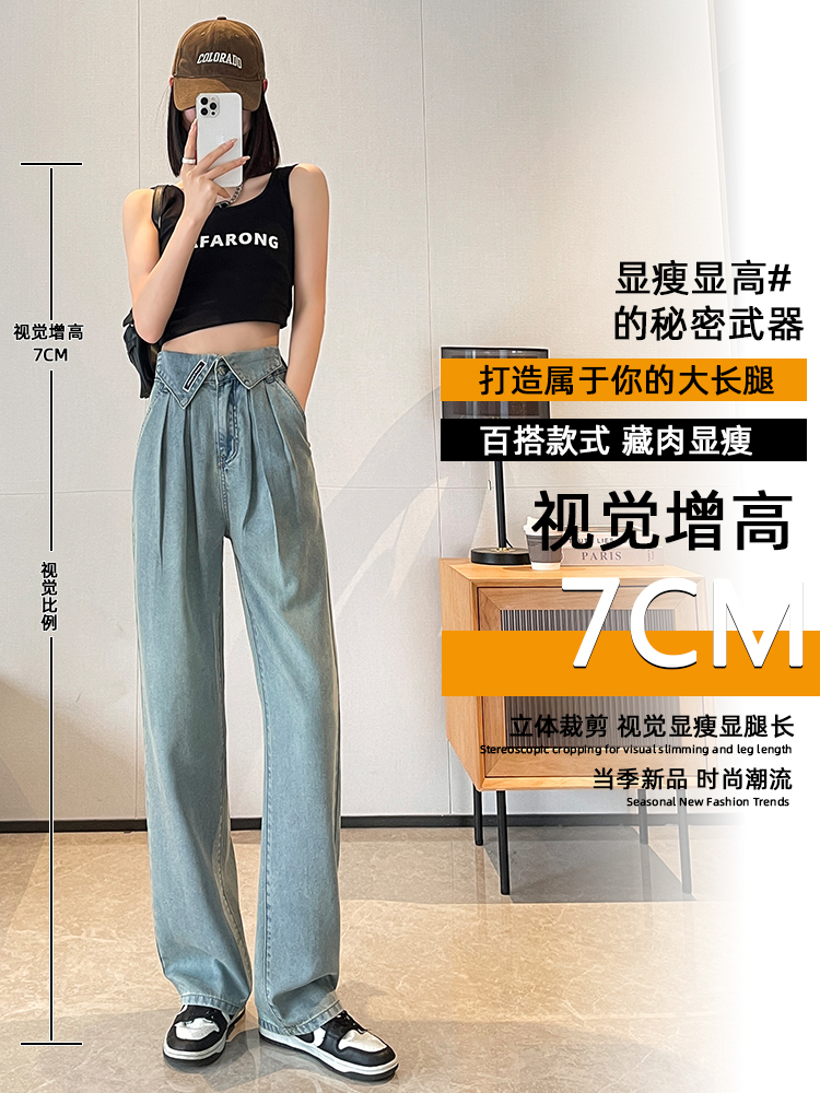 實拍天絲闊腿牛仔褲女夏季薄款高腰顯瘦寬松設計感冰絲直筒拖地褲