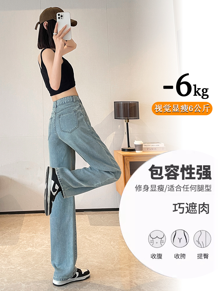 實拍天絲闊腿牛仔褲女夏季薄款高腰顯瘦寬松設計感冰絲直筒拖地褲