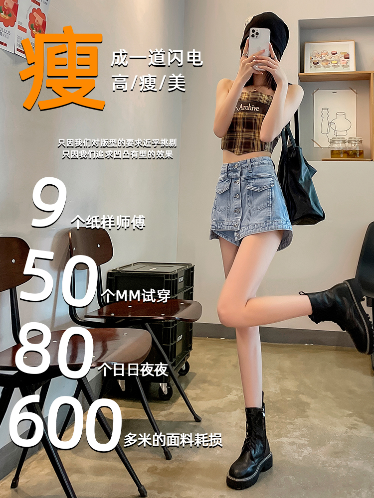 實拍淺色辣妹牛仔短褲女夏季新款設計感高腰a字顯瘦超短熱褲裙子