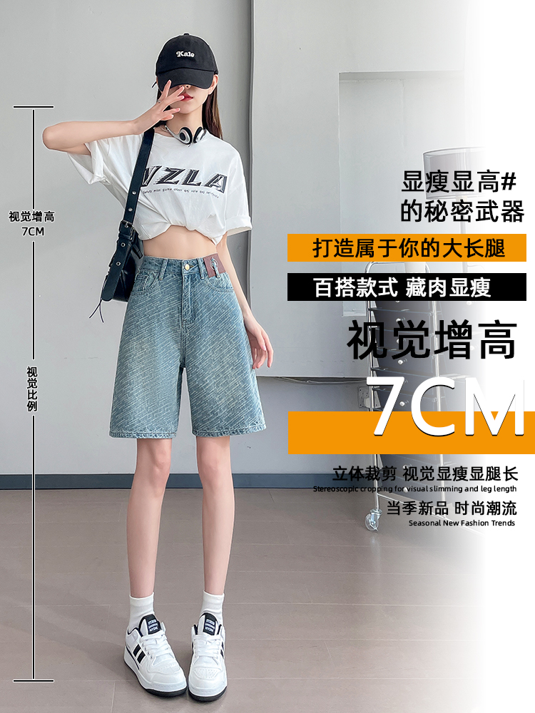 實拍直筒牛仔短褲女夏季薄款高腰顯瘦寬松設計感小個子闊腿中褲