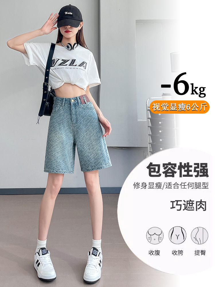 實拍直筒牛仔短褲女夏季薄款高腰顯瘦寬松設計感小個子闊腿中褲