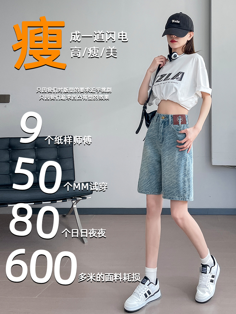 實拍直筒牛仔短褲女夏季薄款高腰顯瘦寬松設計感小個子闊腿中褲