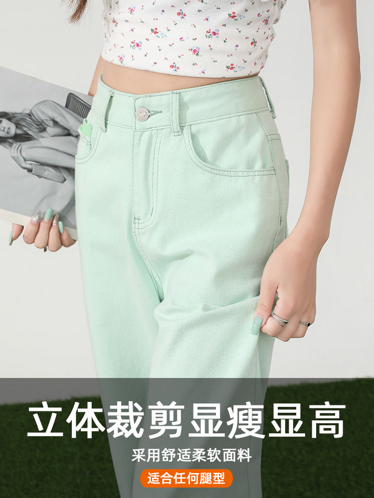 實拍薄荷綠闊腿牛仔褲女夏季薄款高腰寬松垂感顯瘦小個子直筒長褲