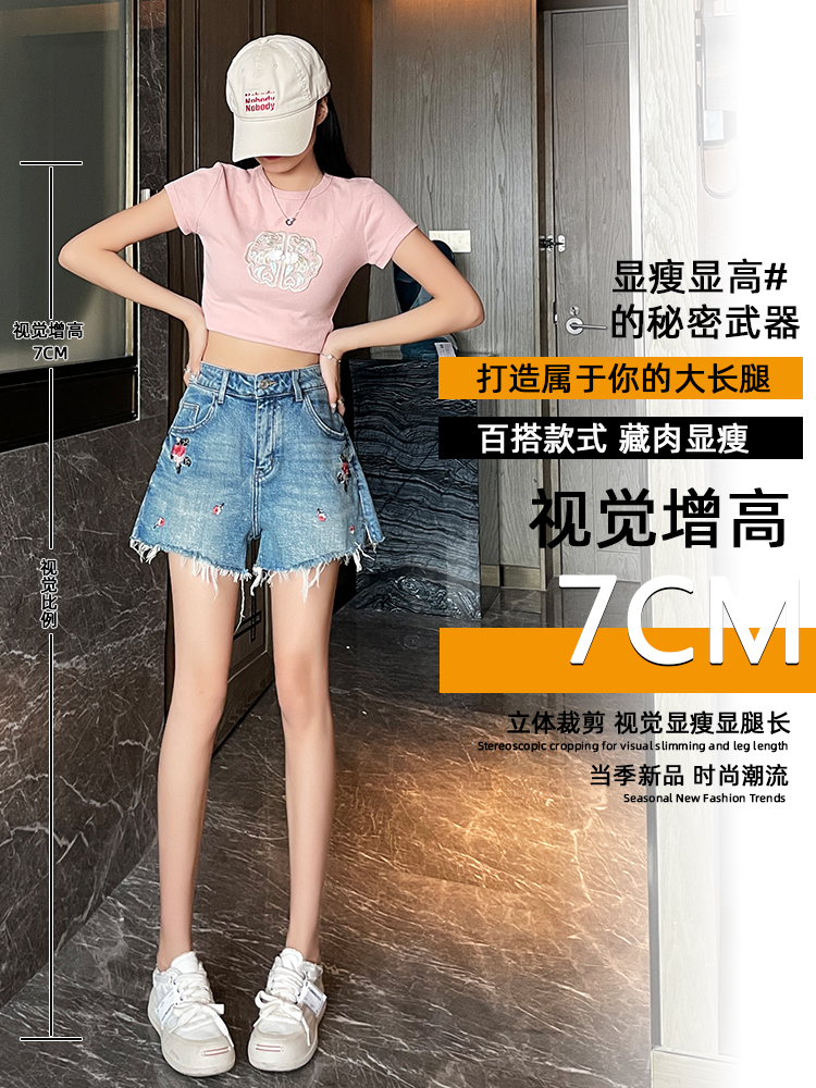 實拍國風刺繡牛仔短褲女夏季薄款高腰顯瘦設計感毛邊熱褲闊腿褲子