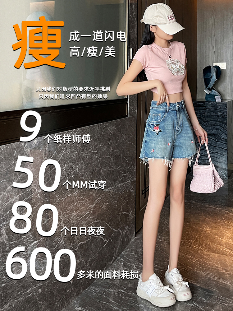實拍國風刺繡牛仔短褲女夏季薄款高腰顯瘦設計感毛邊熱褲闊腿褲子