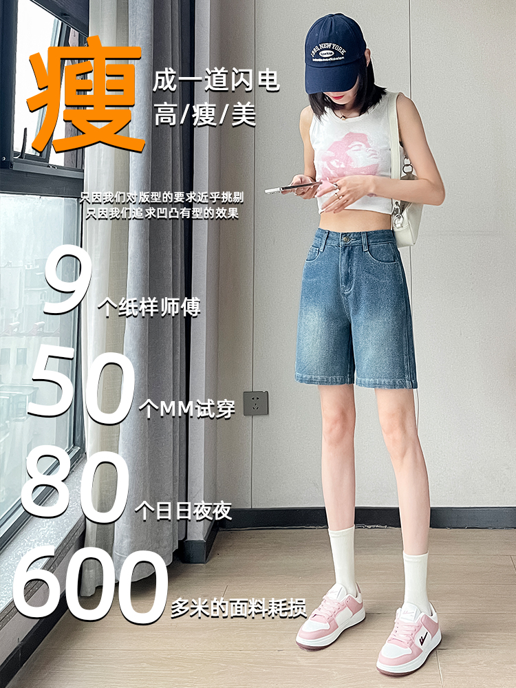 實拍星空紋闊腿牛仔短褲女夏季薄款高腰顯瘦設計感小個子直筒中褲