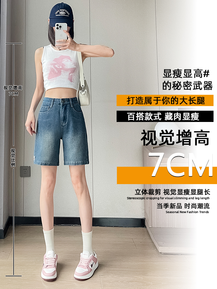 實拍星空紋闊腿牛仔短褲女夏季薄款高腰顯瘦設計感小個子直筒中褲