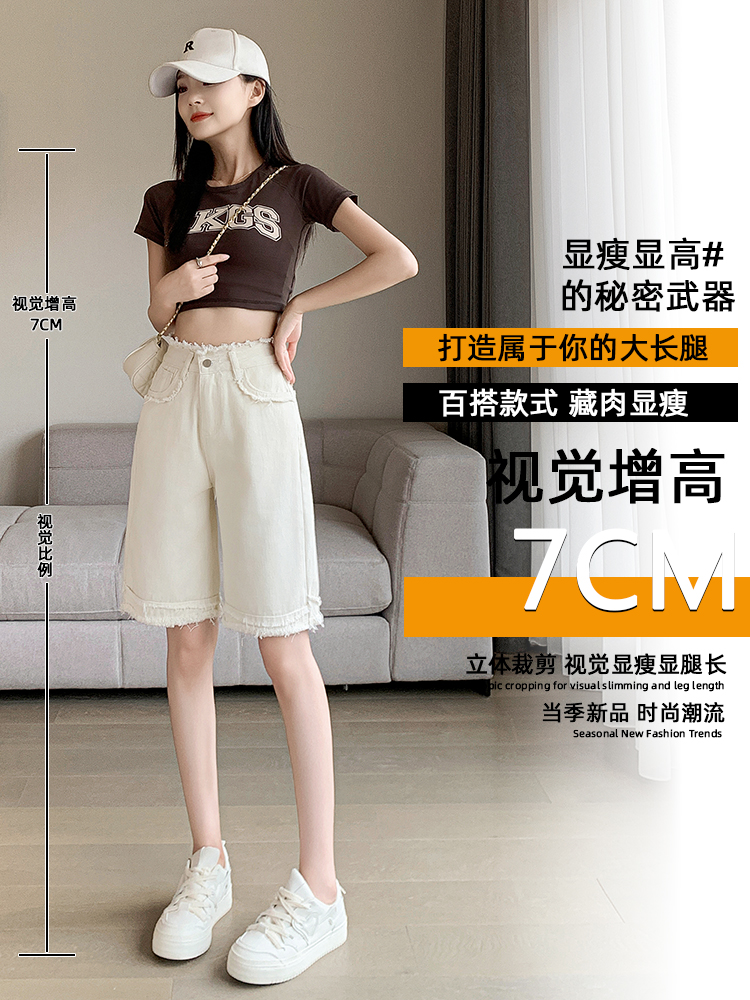 實拍五分牛仔短褲女夏季新款高腰顯瘦寬松設計感毛邊直筒中褲子