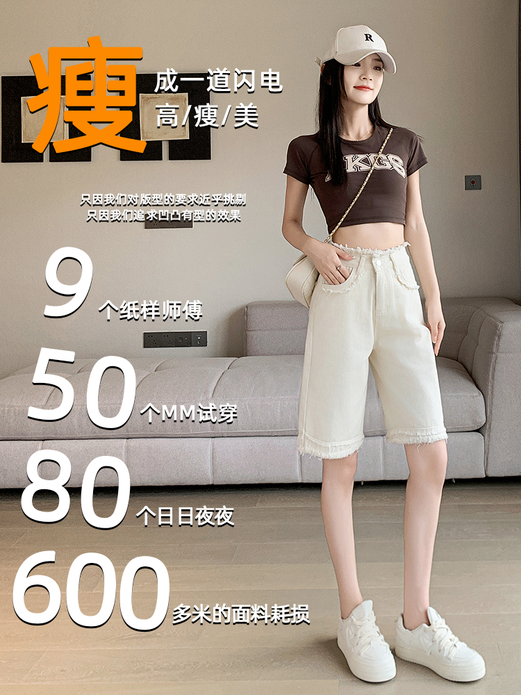 實拍五分牛仔短褲女夏季新款高腰顯瘦寬松設計感毛邊直筒中褲子