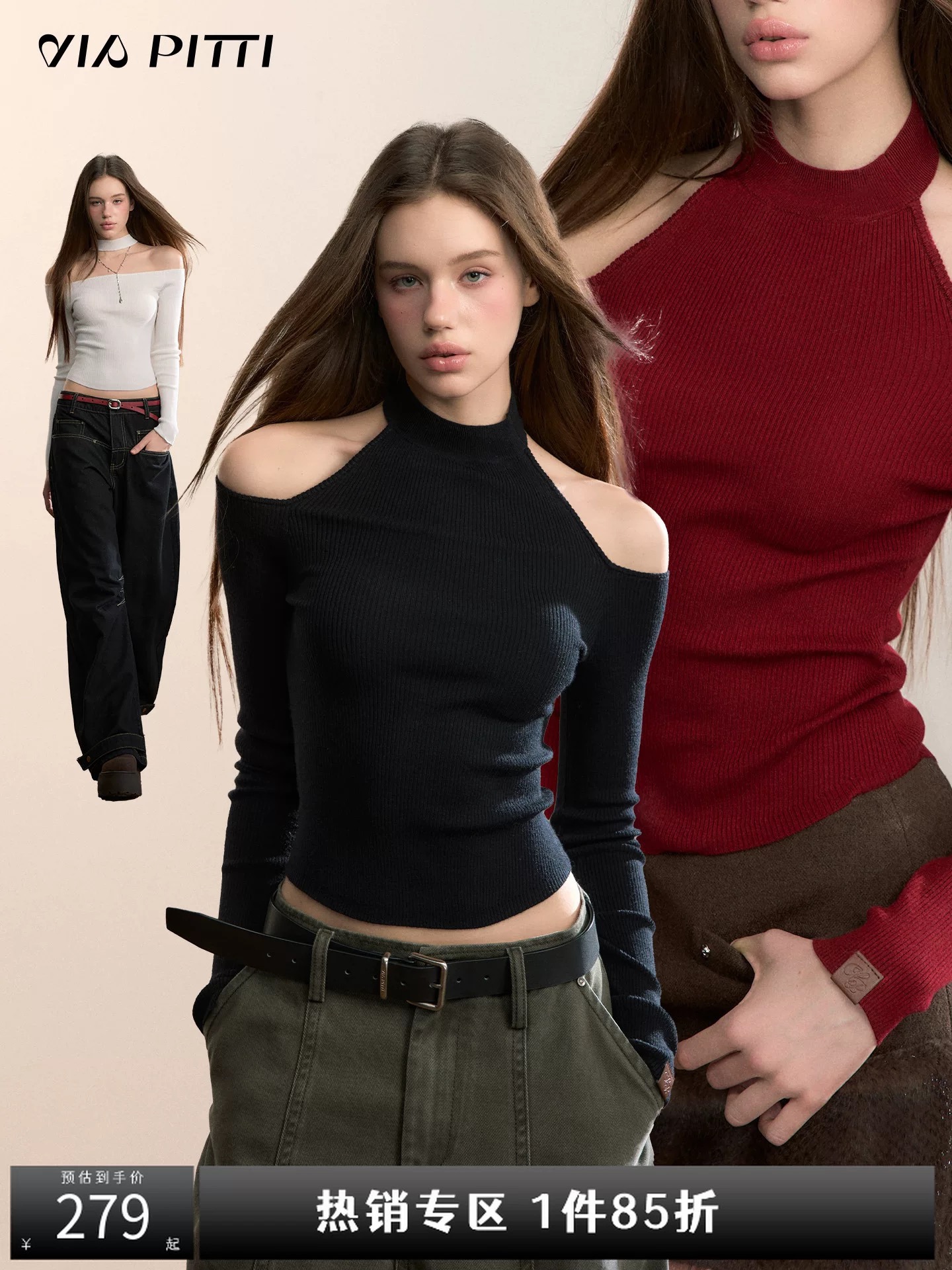 MY15547# VIAPITTI设计感正反两穿小高领露肩毛织打底T恤女装...