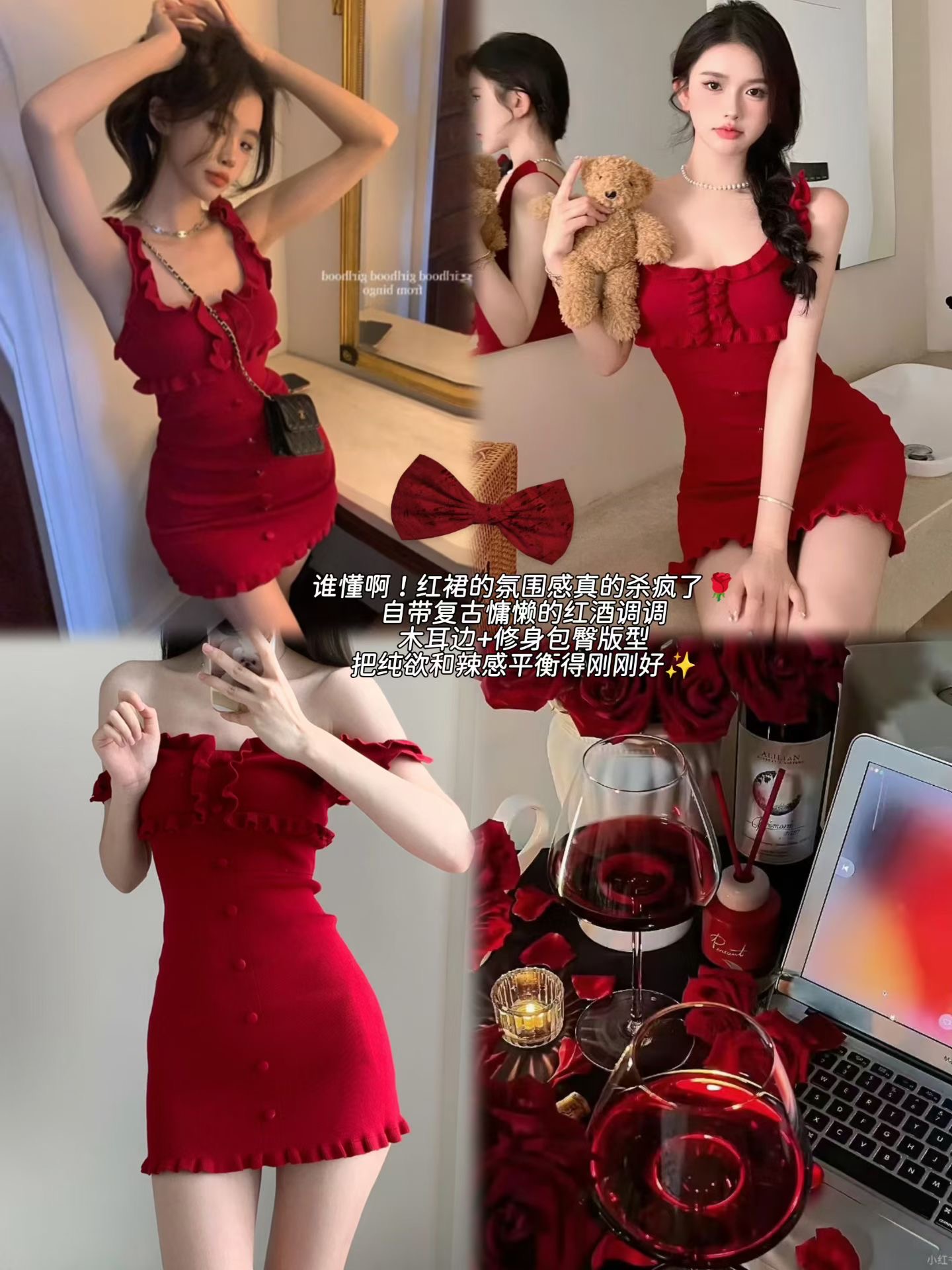 紅色木耳邊針織包臀裙女2026春季新款修身短款高腰露背吊帶連裙