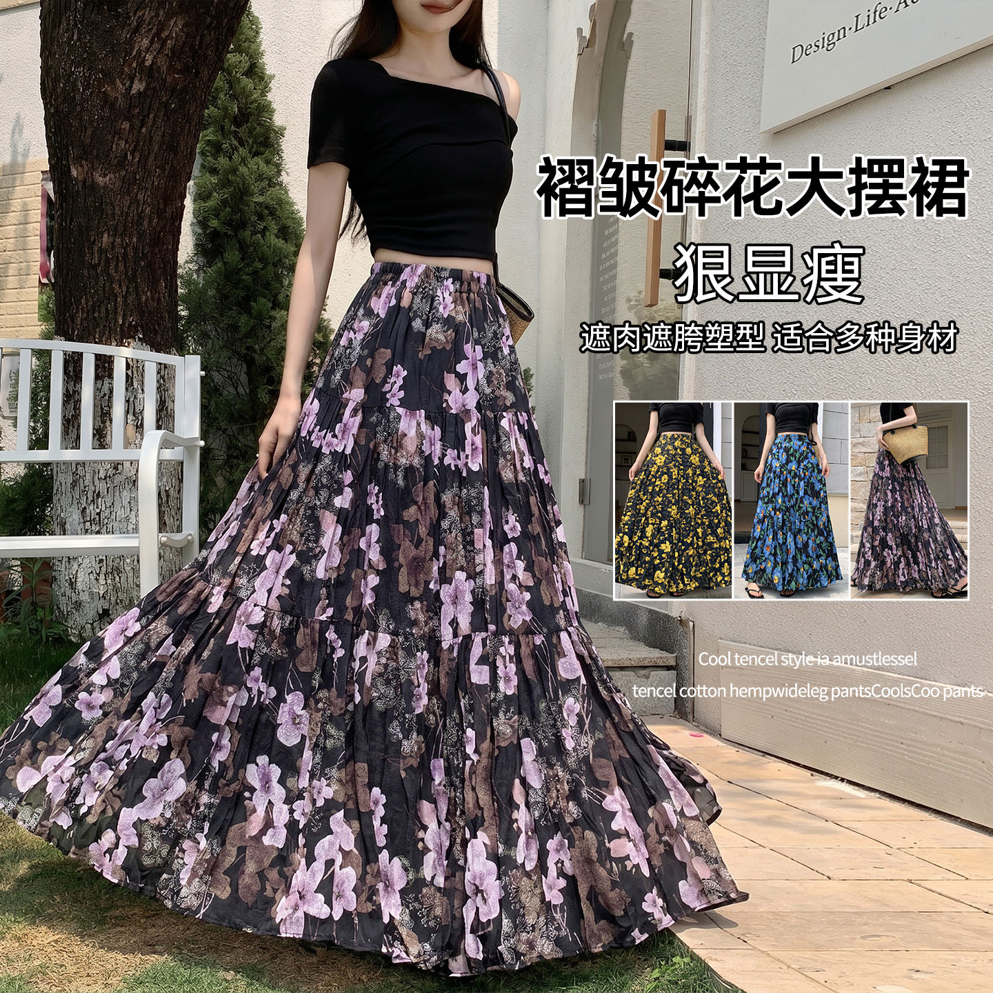 product box