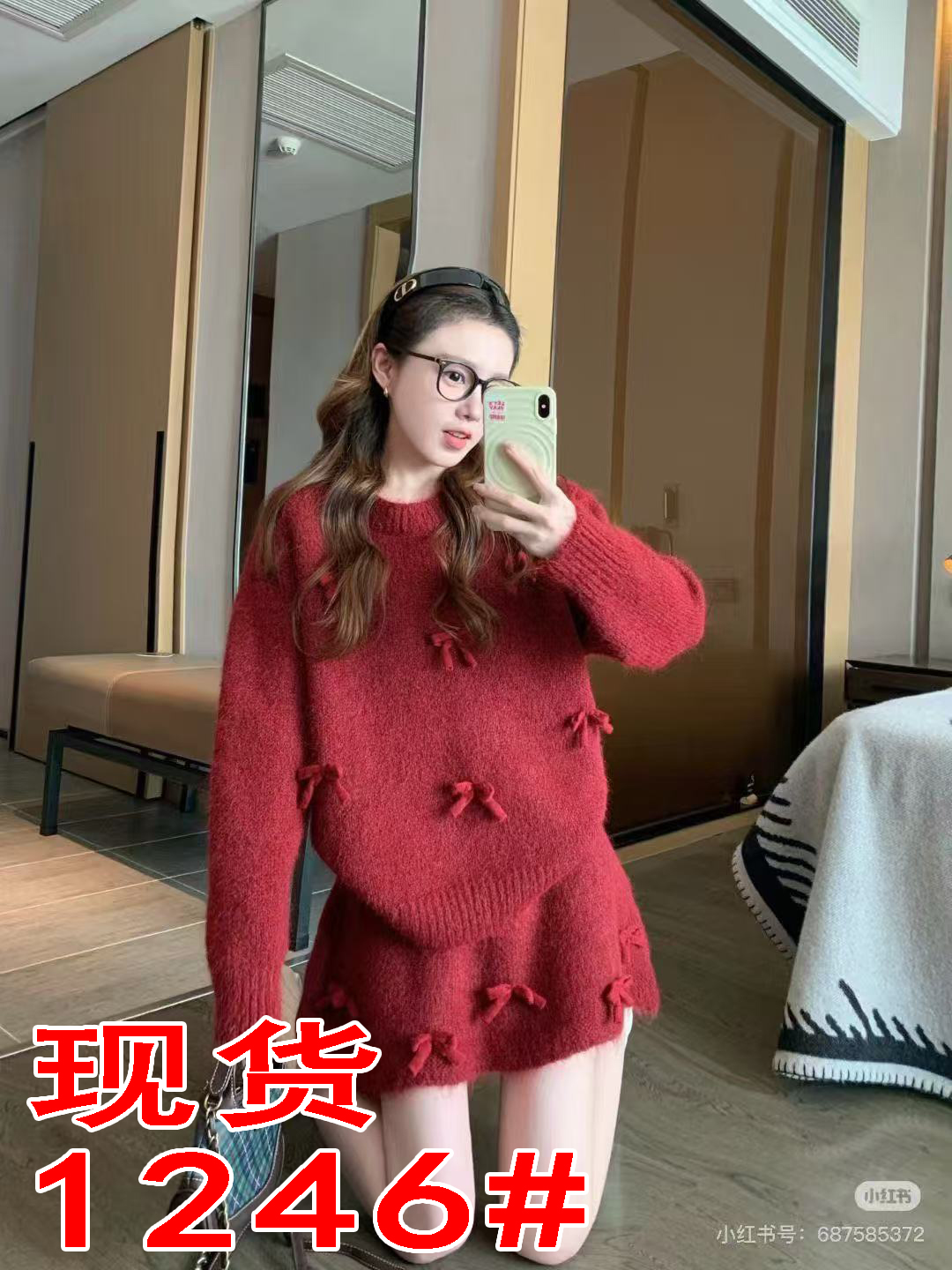 MY15615# 红色圣诞穿搭针织毛衣连衣裙子女新款秋冬季小香风套装高级感...