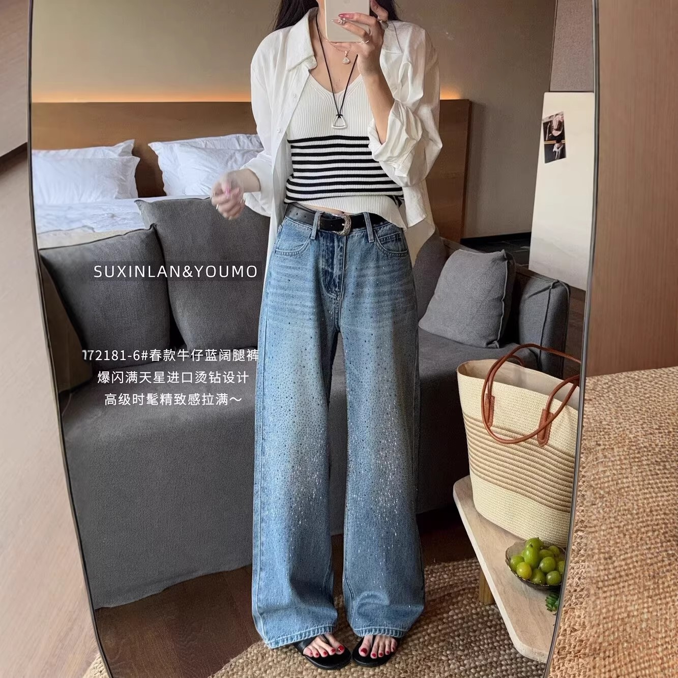 YOUMO有陌72181-6春季復古輕奢燙鉆洋氣百搭寬松高腰牛仔闊腿褲女