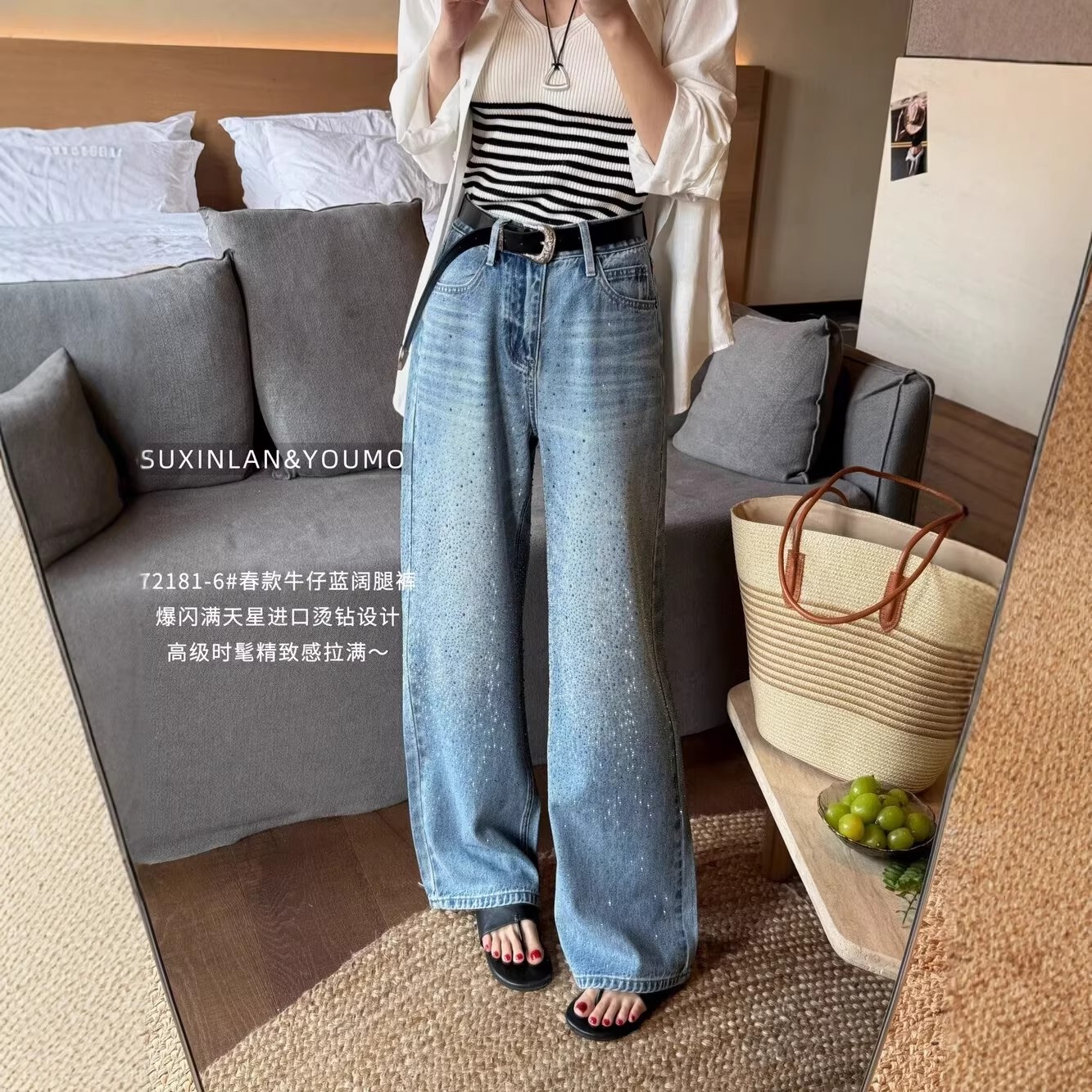 YOUMO有陌72181-6春季復古輕奢燙鉆洋氣百搭寬松高腰牛仔闊腿褲女