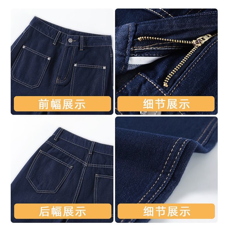 高街深藍色闊腿牛仔褲女夏裝薄款寬松小個子修身百搭九分直筒褲子
