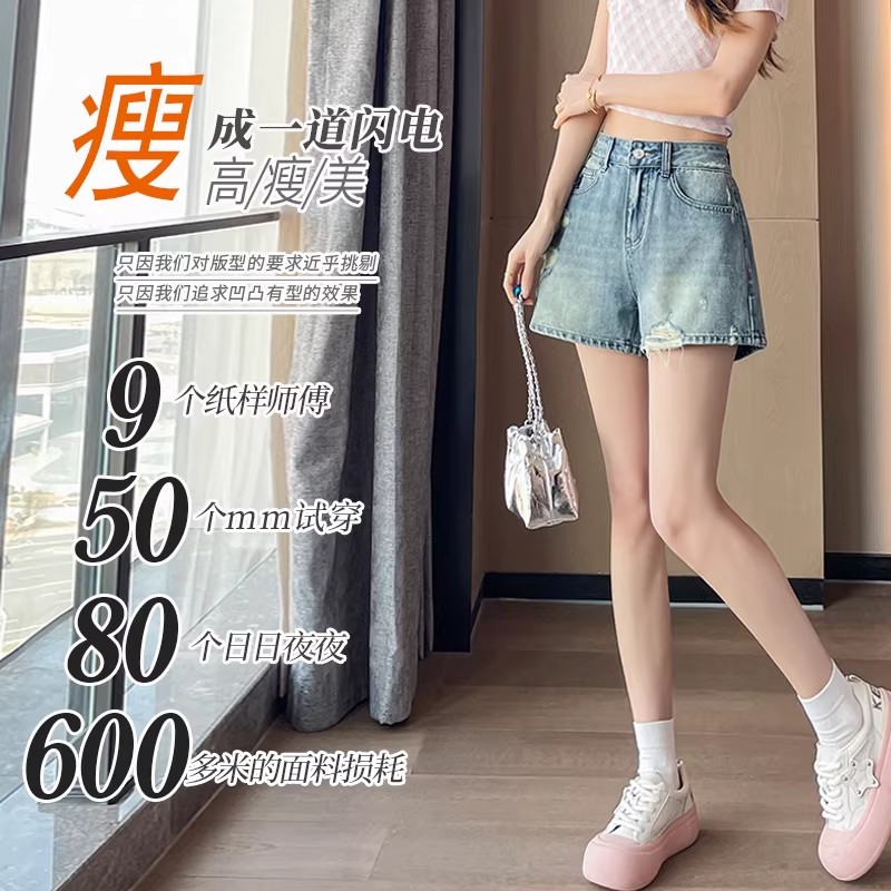 復古破洞牛仔短褲女士2026夏季薄款A版撞色小個子闊腿四分熱褲子