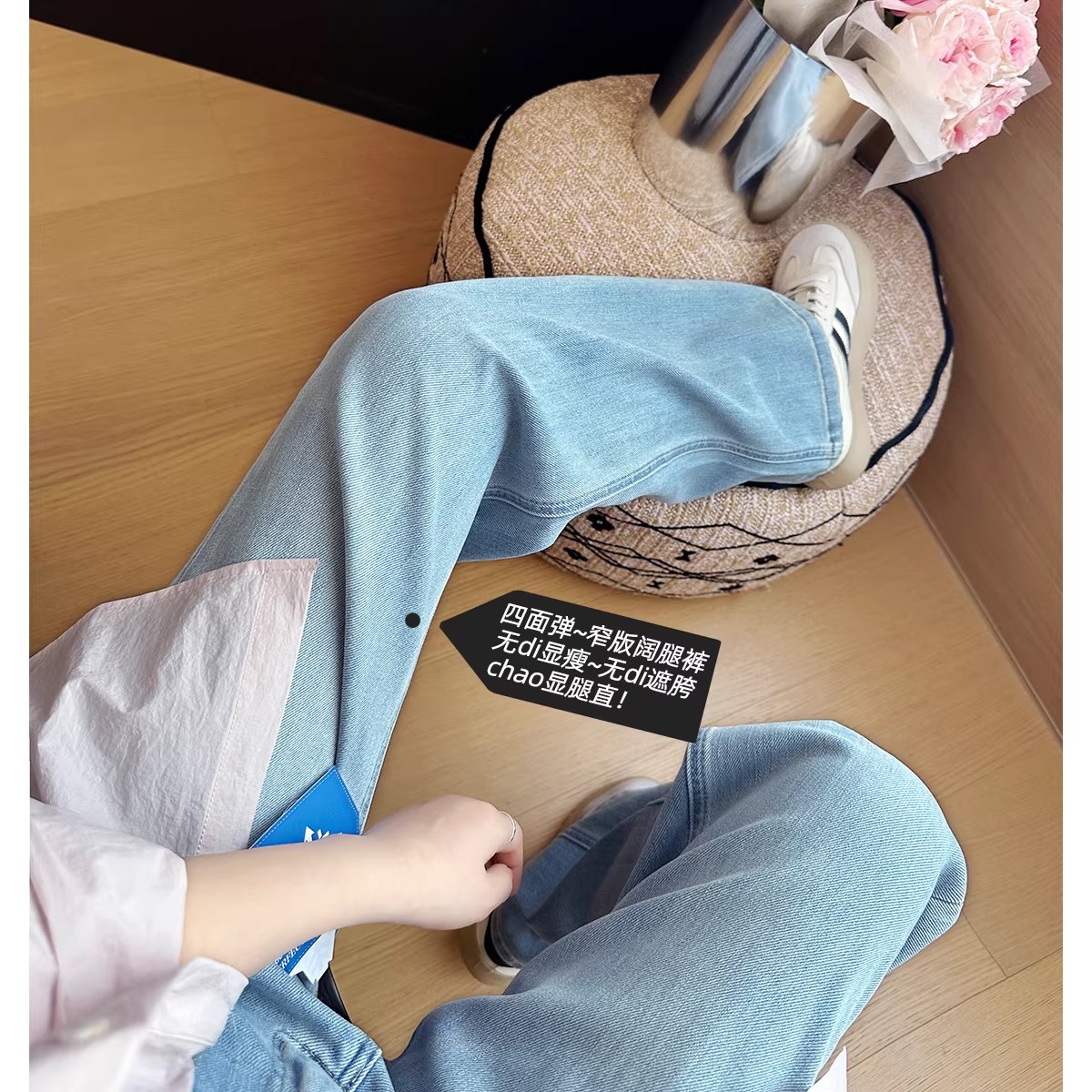 C位牛仔！春夏季天絲醋酸四面彈闊腿褲女 薄款顯瘦墜感窄版直筒褲