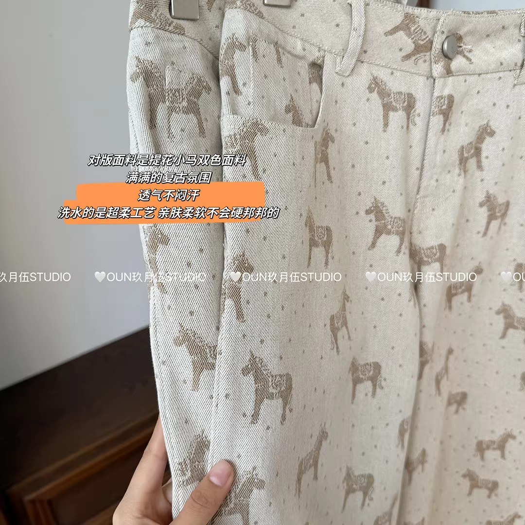 奶芙小馬 超柔工藝水洗卡其色小馬提花牛仔褲女百搭低腰直筒長褲