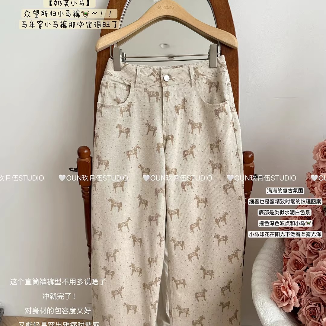 奶芙小馬 超柔工藝水洗卡其色小馬提花牛仔褲女百搭低腰直筒長褲