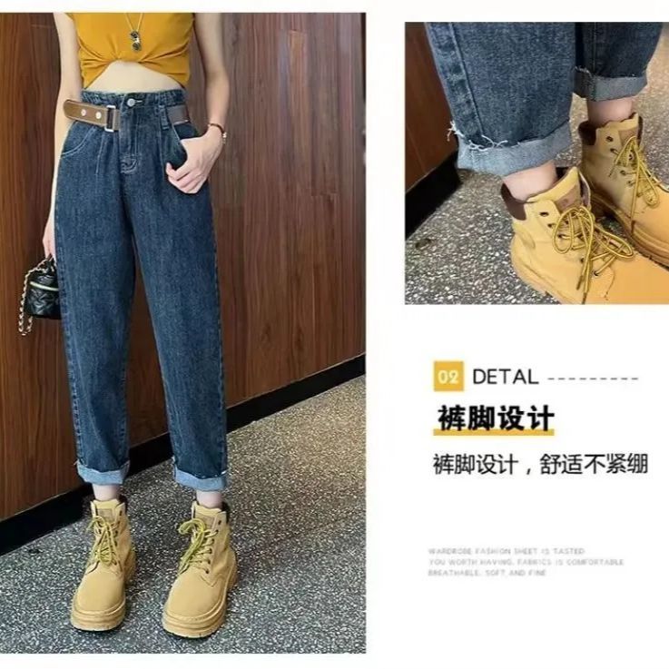 高腰哈倫牛仔褲女2026年春季新款設計感小眾寬松顯瘦直筒老爹褲子