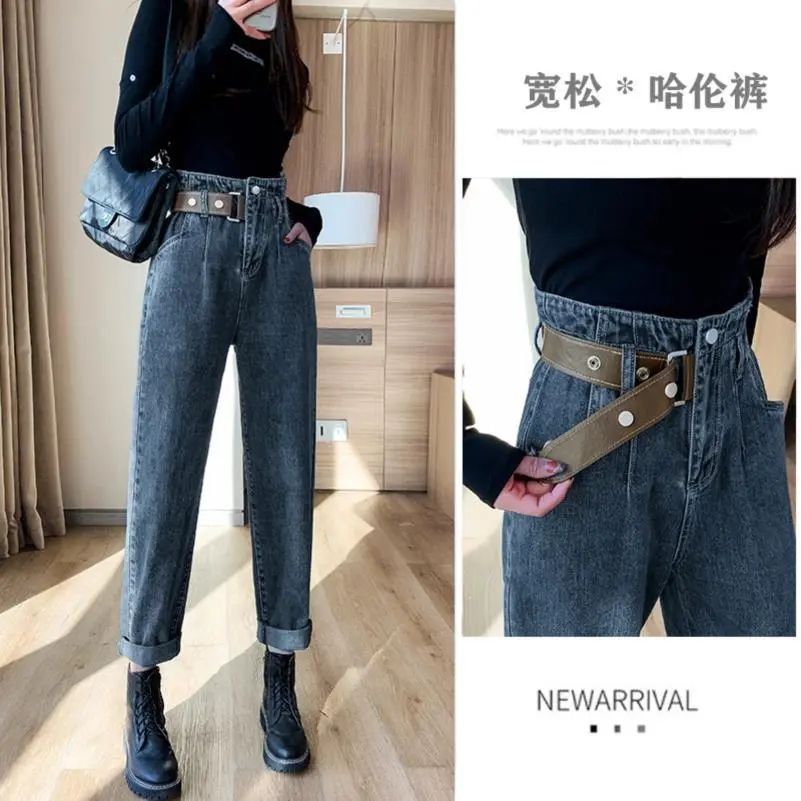 高腰牛仔褲女2026春秋新款復古顯瘦九分哈倫褲寬松休閑蘿卜老爹褲