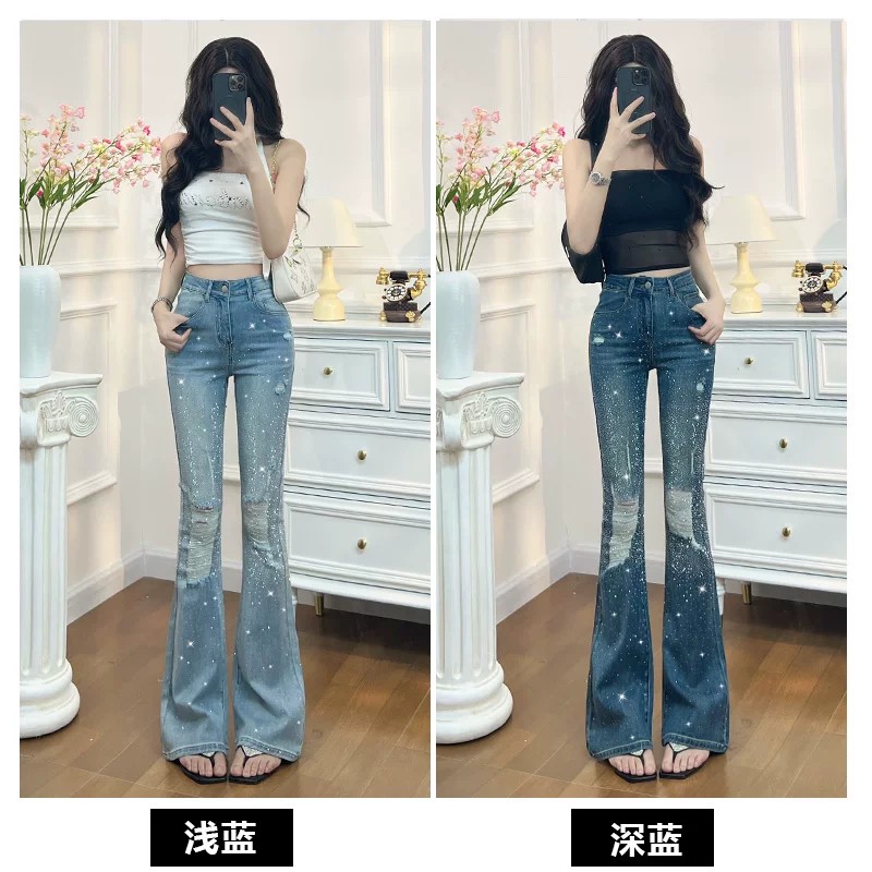 閃鉆破洞喇叭牛仔褲女夏季薄款2026新款高級休閑氣質彈力拖地褲