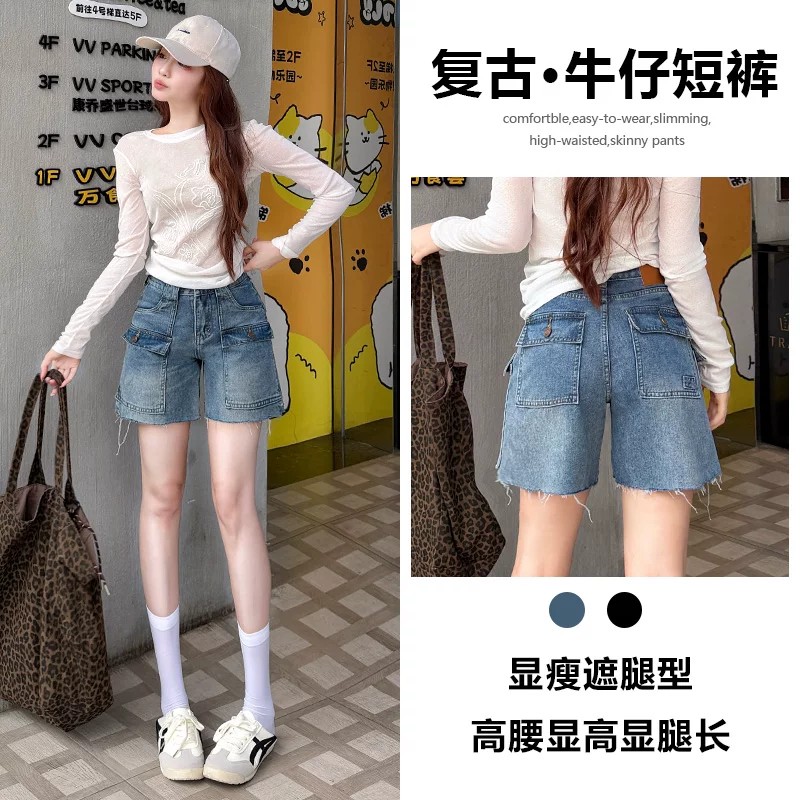方袋牛仔短褲女夏季薄款2026新款寬松顯瘦時尚毛邊修身高級短褲子