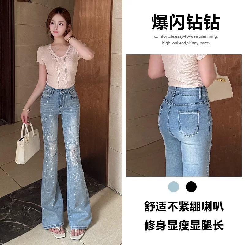 閃鉆破洞喇叭牛仔褲女夏季薄款2026新款寬松時尚純欲彈力拖地褲