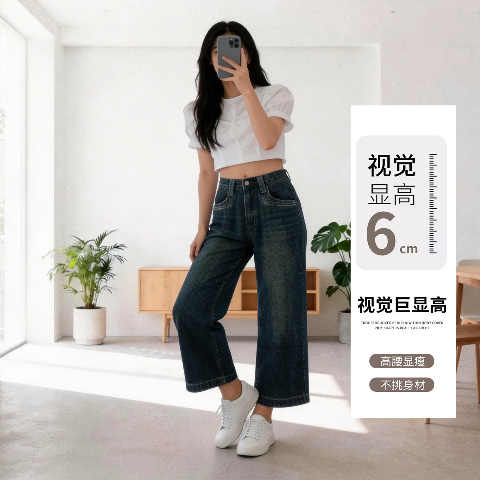 八分闊腿牛仔褲女2026新款春秋150小個子穿搭復古九分窄版直筒褲