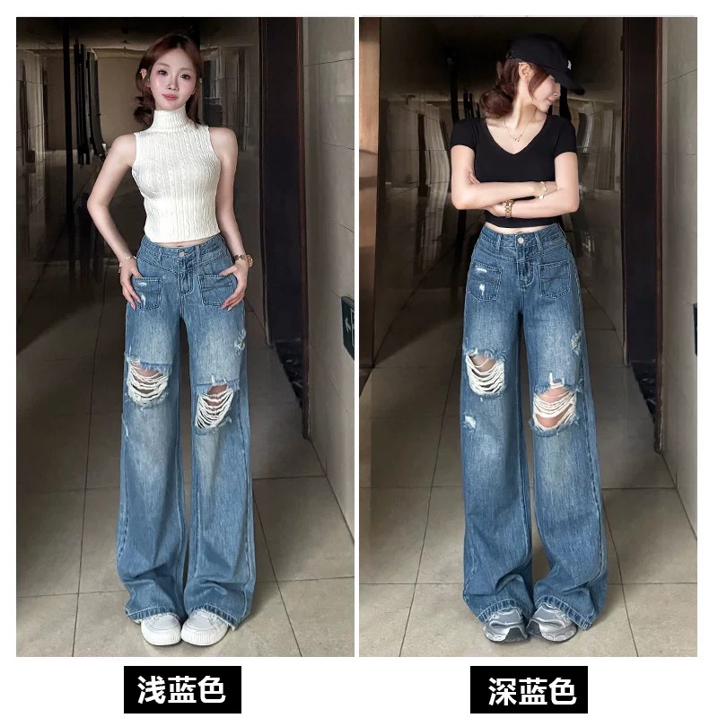 破洞窄版闊腿牛仔褲女春夏2026新款寬松顯瘦高街美式時髦直筒褲子