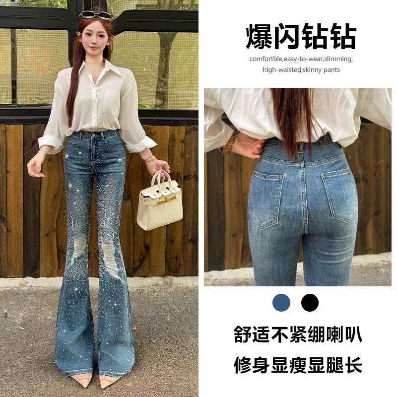 破洞閃鉆喇叭牛仔褲女春夏季2026新款純欲顯瘦女神設計感拖地褲子