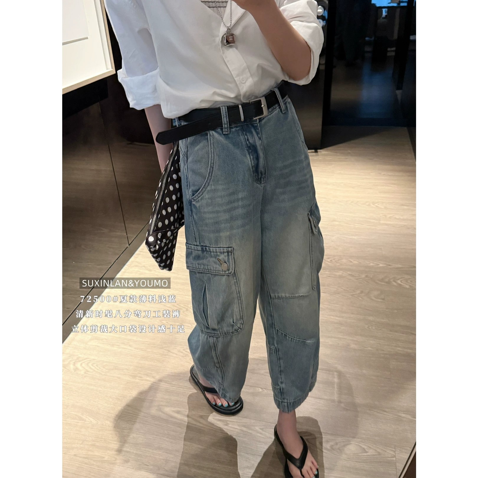 素心蘭/YOUMO-工裝風多口袋設計直筒牛仔褲牛仔褲不配腰帶72500